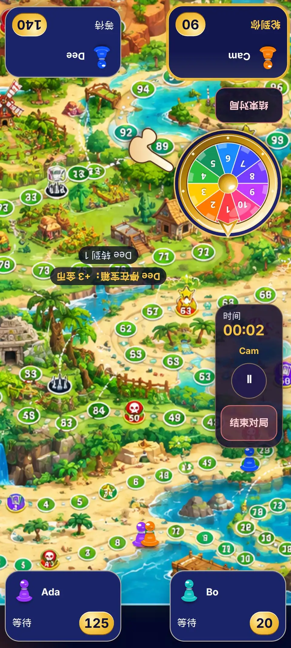 四枚棋子在世界地图上,有转盘,每边坐两位